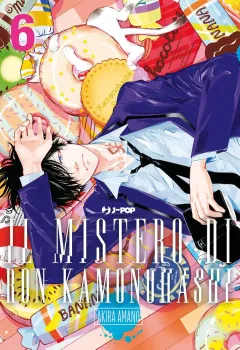 Volume cover